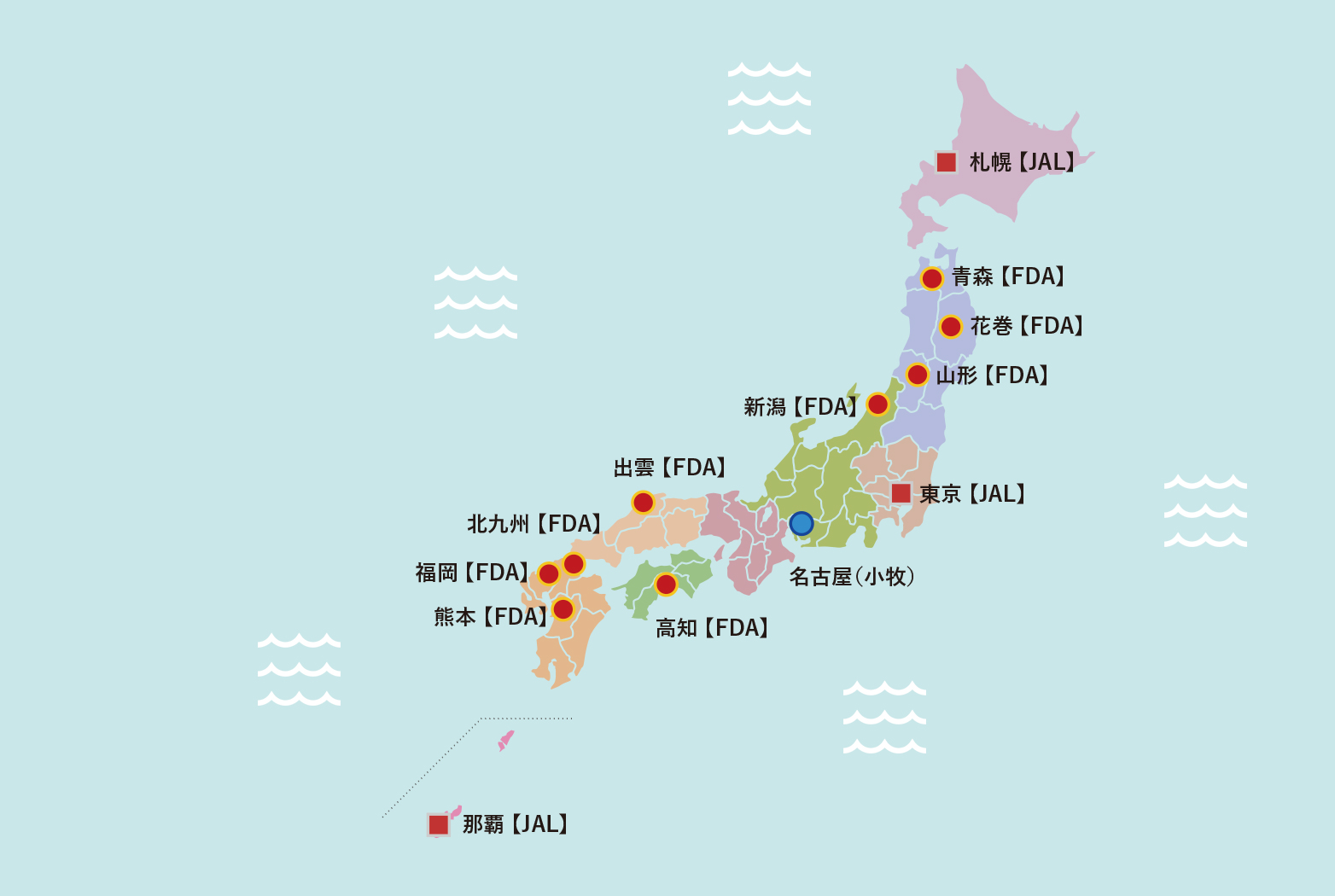 05福利厚生国内旅行や帰省に便利なスタッフトラベル制度が人気です