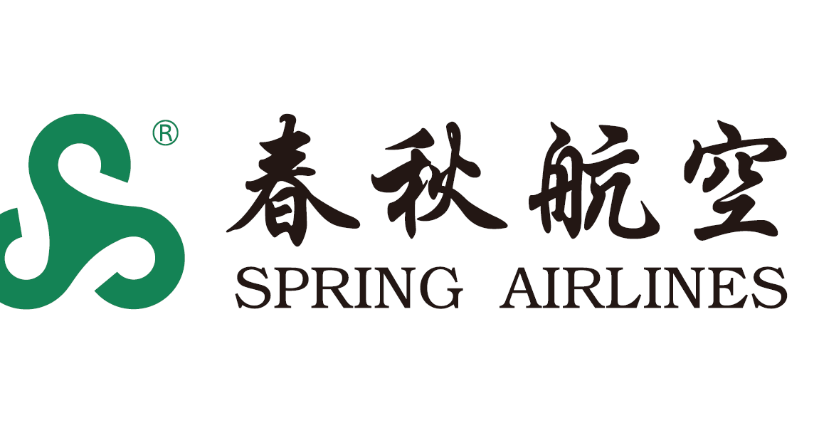 春秋航空